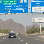 Taking a Sister-in-Law for Haj