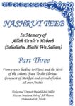 Nashrut Teeb Part Three