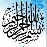 Shaafi’ Wudhu Masaail (15)